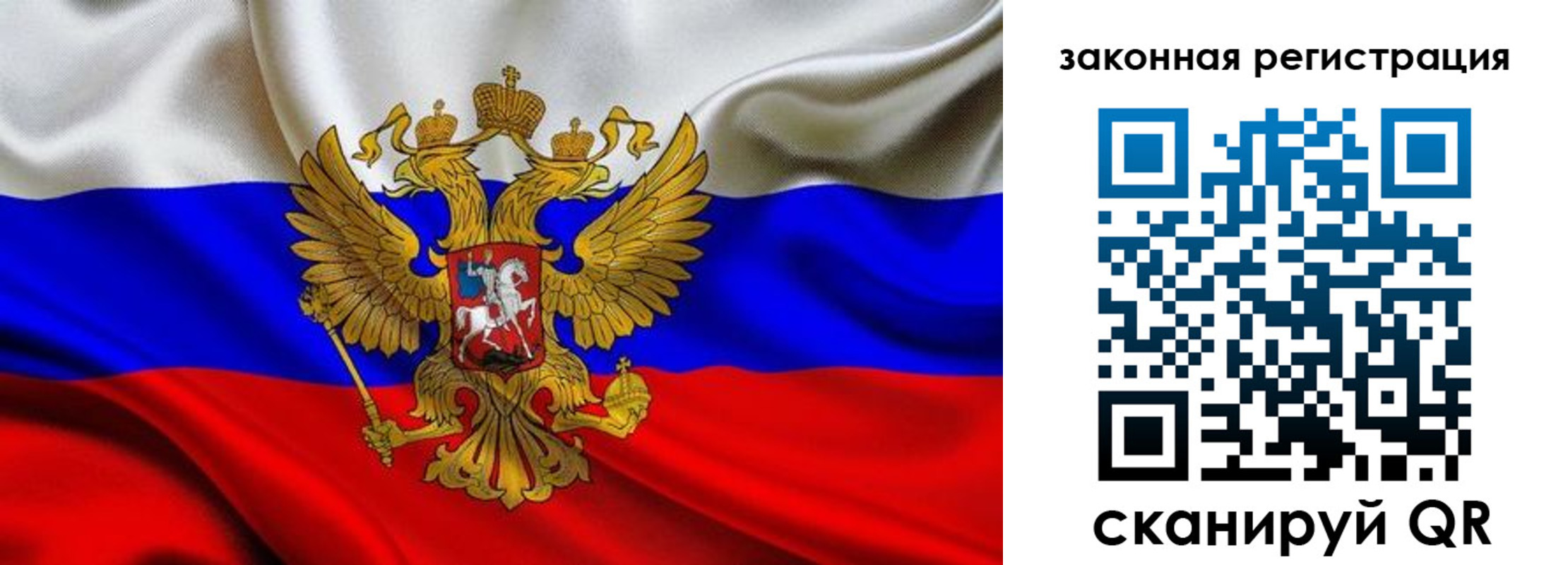 регистрация в Кропоткине