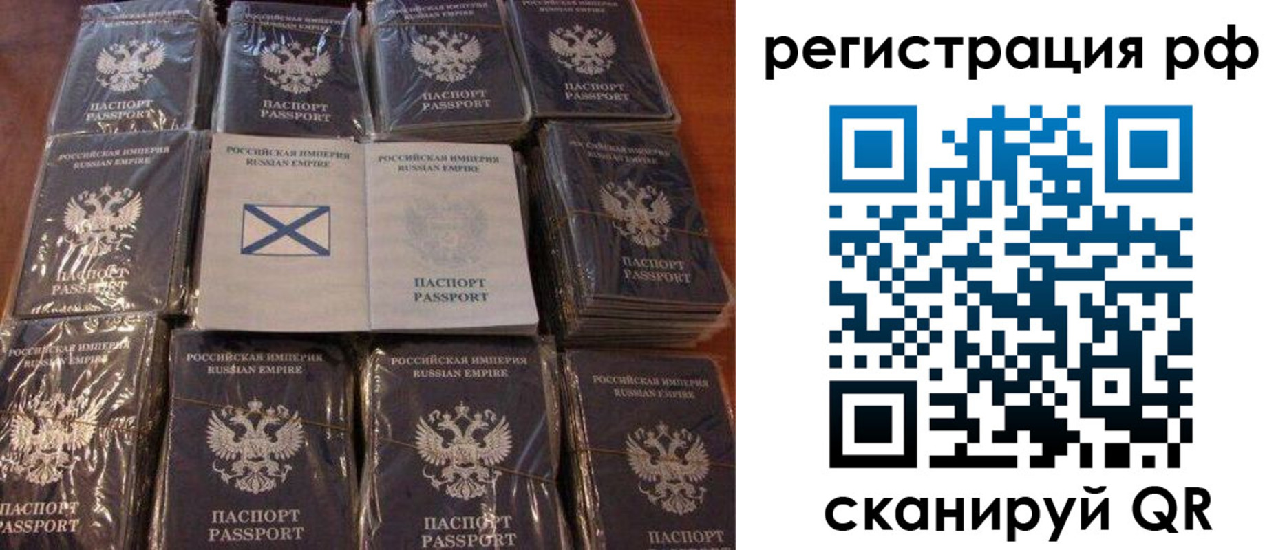 найти адрес прописки в Кропоткине