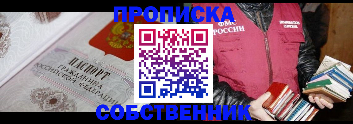 регистрация для дет. сада в Кропоткине