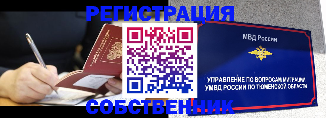 форма 3 в Кропоткине